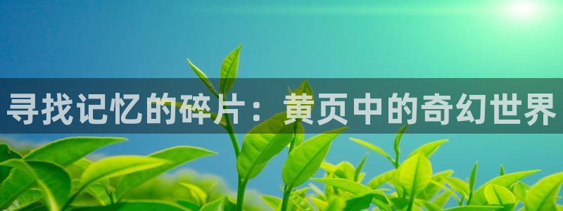 漫蛙漫画免费漫画入口页面